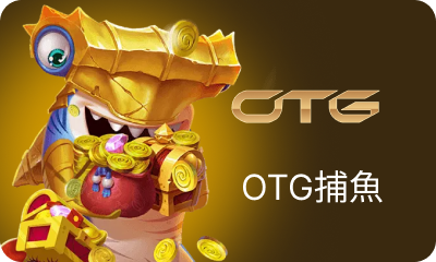 https://res.t9platform.com/GamePlatform/T9/1027/4/HomePageImg_1788253286HomePageImgfish_otg (10).png